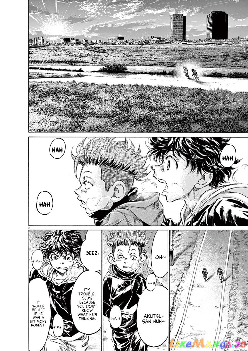 Ao Ashi, Chapter 219 image 08